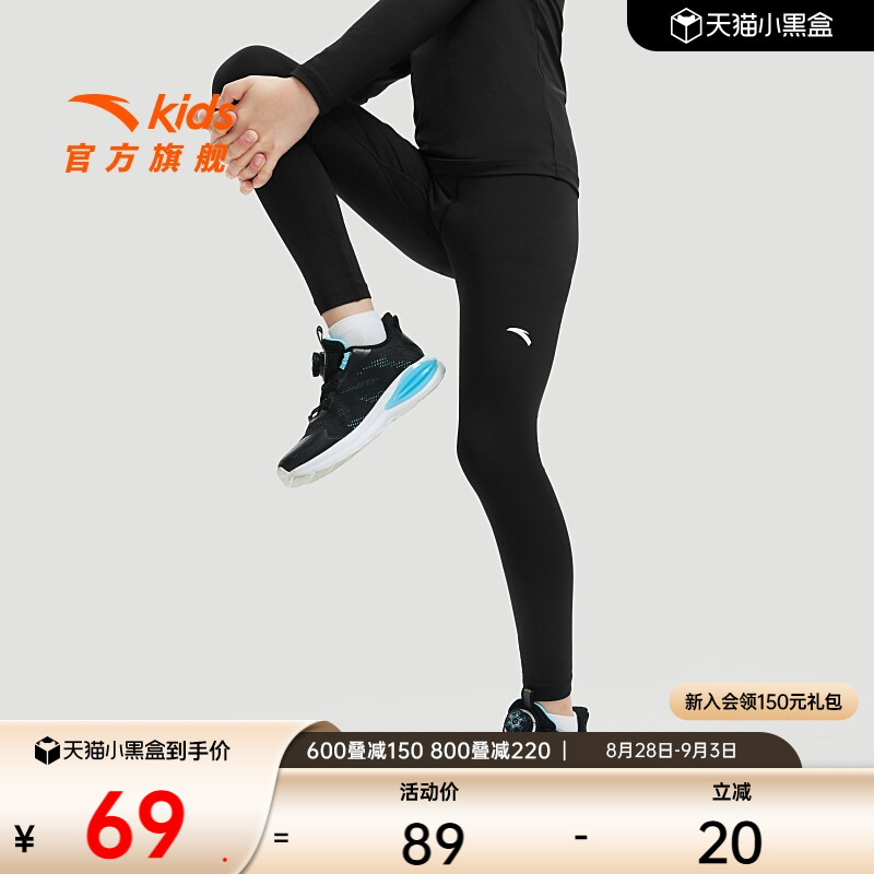 安踏男童运动打底裤运动长裤图片