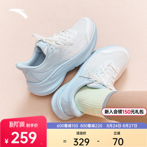 安踏毒刺7缓震慢跑鞋女子运动鞋