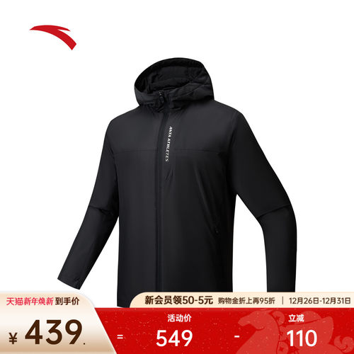 安踏男防泼水运动棉服