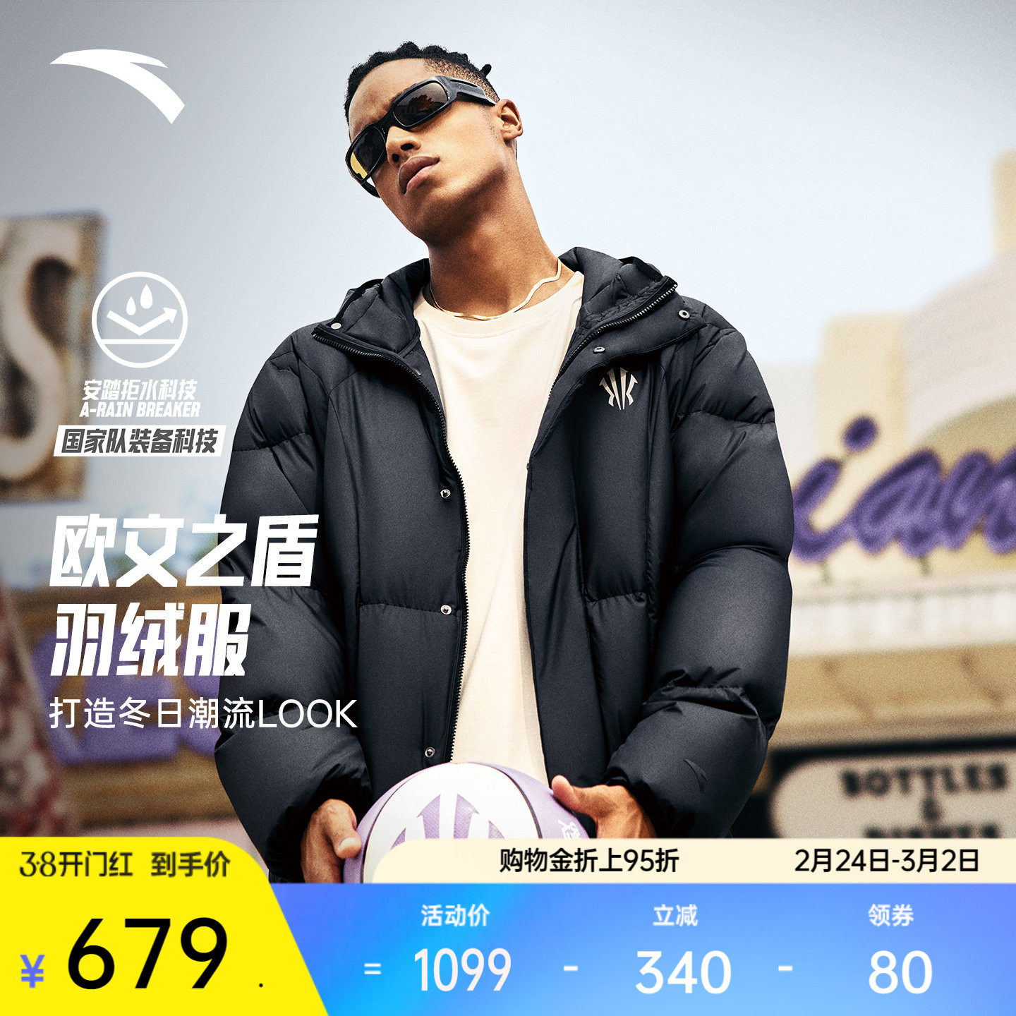 安踏凯里·欧文系列丨短款羽绒服男女同款保暖棉服外套172541910N