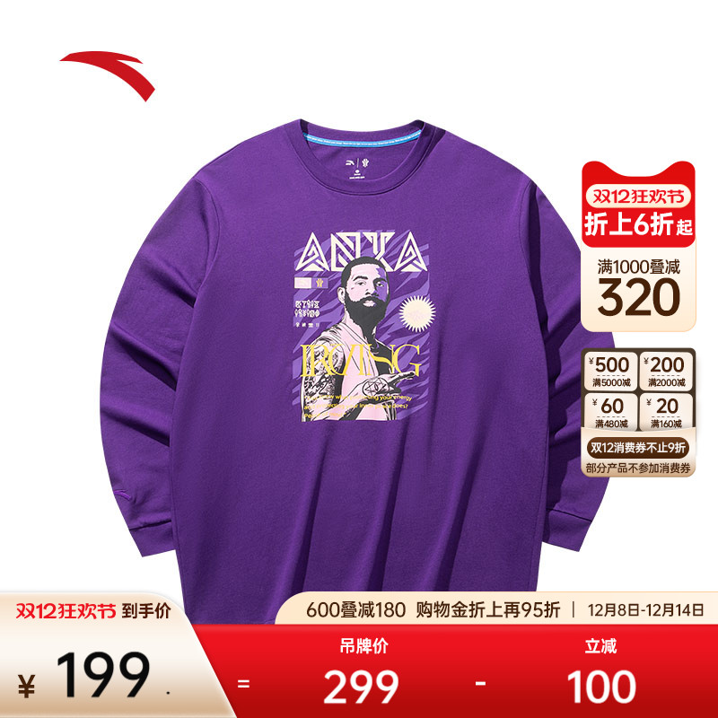 安踏欧文篮球长袖针织衫