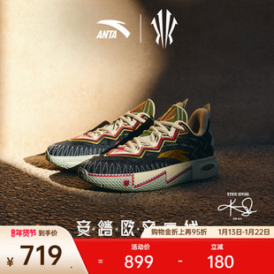 【凯里·欧文同款】安踏KAI2欧文二代耐磨黑冰篮球鞋休闲运动鞋男