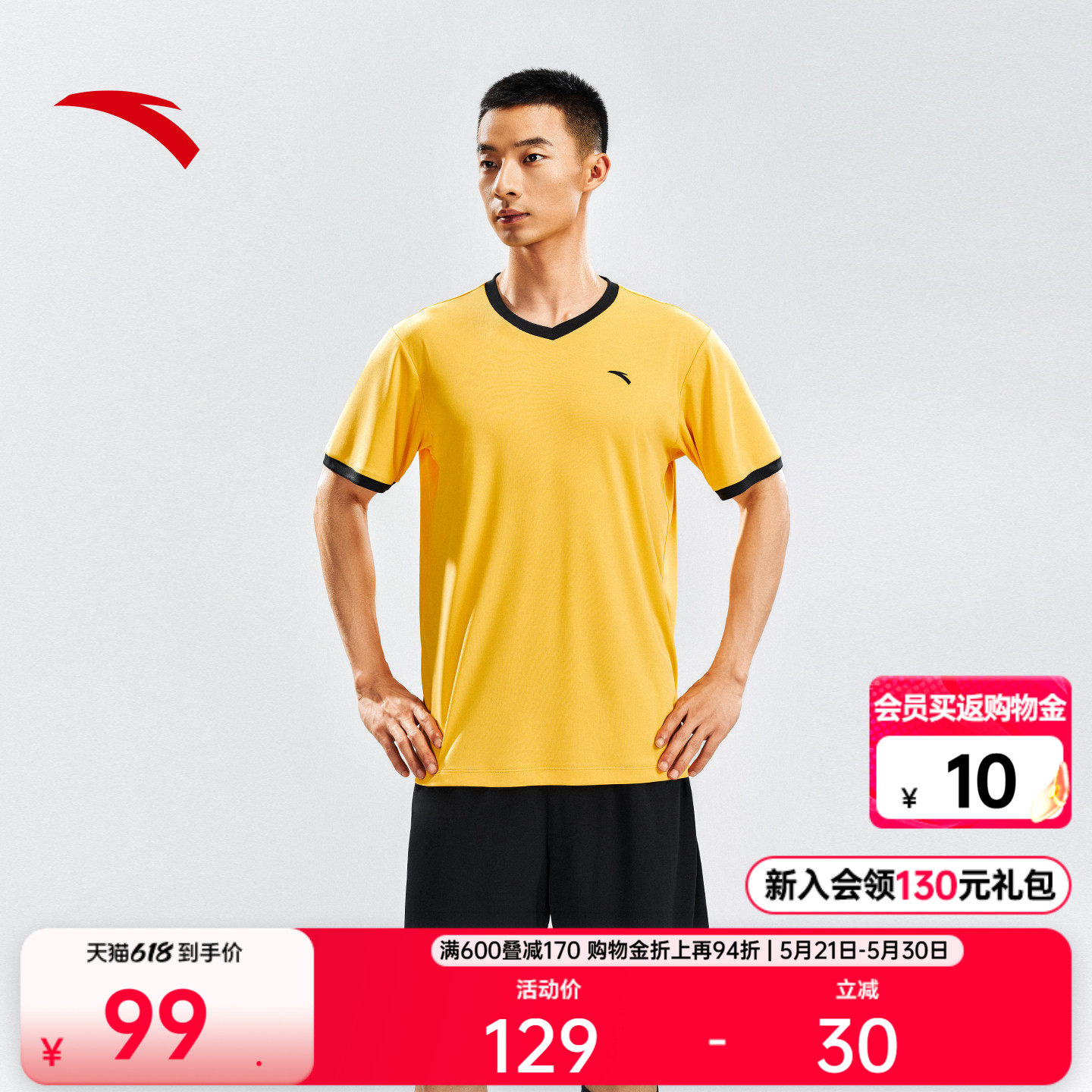 安踏雀跃足球风套装丨短袖t恤训练服男士夏季新款速干衣运动短裤