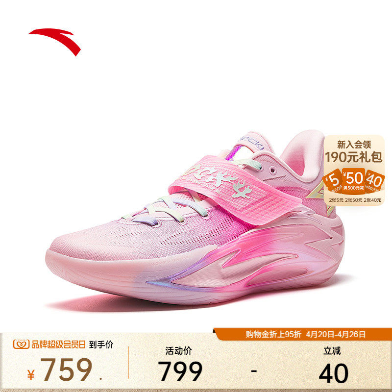 安踏狂潮7PRO丨缓震碳板篮球鞋男专业实战耐磨外场低帮运动鞋男鞋