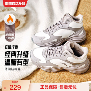 加厚防滑运动休闲鞋 安踏行者 新款 女2025冬季 加绒保暖高帮大棉鞋