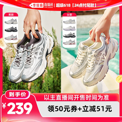 安踏鱼骨丨革网拼接复古休闲鞋
