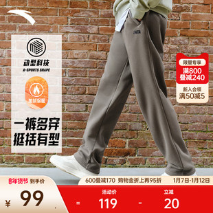 宽松直筒加绒保暖卫裤 冬季 安踏针织运动长裤 新款 子男裤 男士 休闲裤