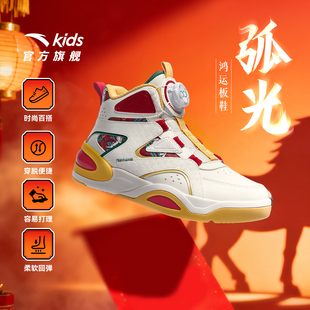 【新年马年】安踏儿童高帮板鞋男女童鞋2025冬季新款弧光运动鞋