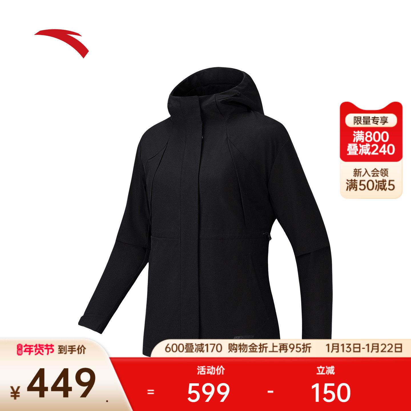 安踏加绒防泼水运动外套女士冬季防风夹克梭织运动上衣162546610N,户外/登山/野营/旅行用品,户外休闲衣,淘宝优惠券,粉丝福利购,淘宝优惠卷