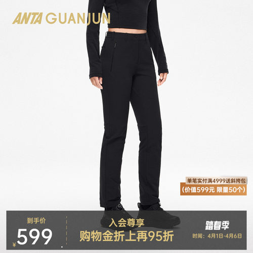 安踏冠军徒步梭织运动长裤女