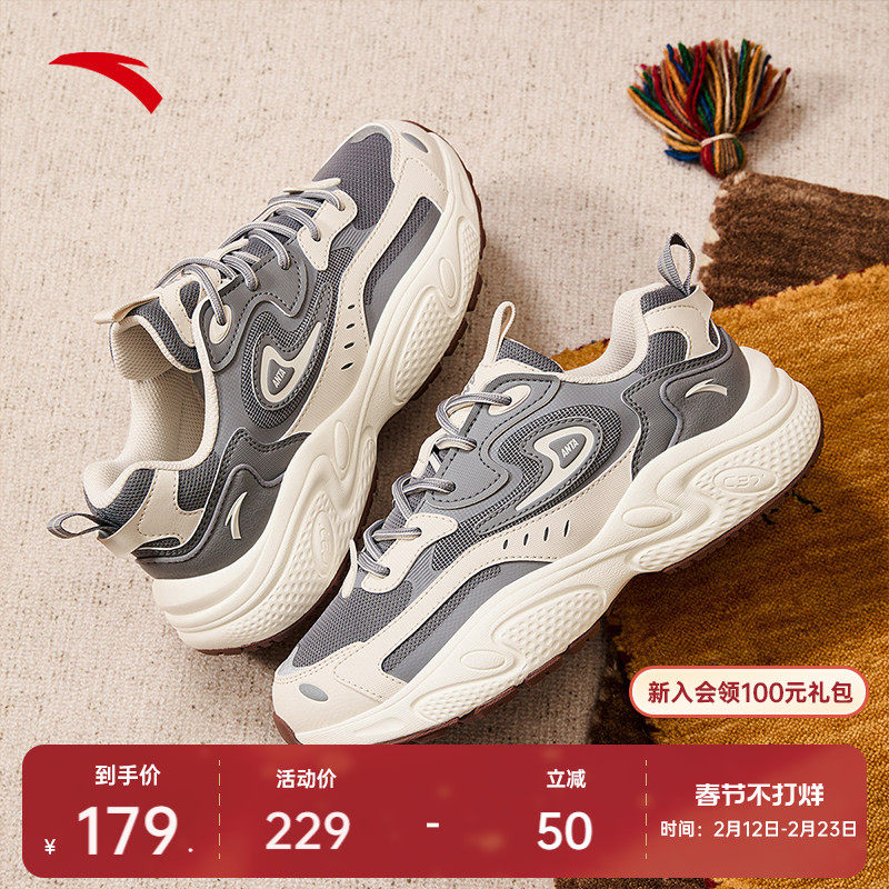 安踏星光丨厚底增高老爹鞋女鞋春季轻便软底运动鞋潮流百搭休闲鞋