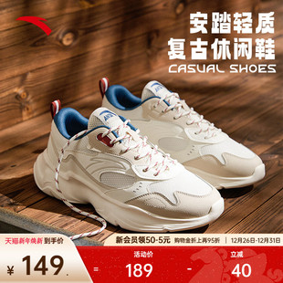 新款 厚底休闲男2025冬季 百搭时尚 老爹运动鞋 安踏小老爹 男鞋 经典