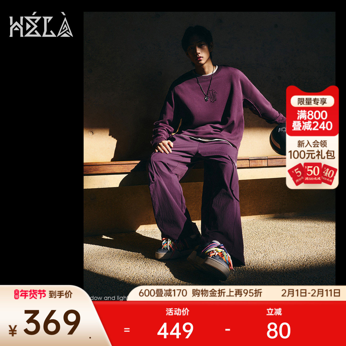 安踏凯里·欧文Hélà系列丨美式工装阔腿裤男女宽松直筒休闲裤子