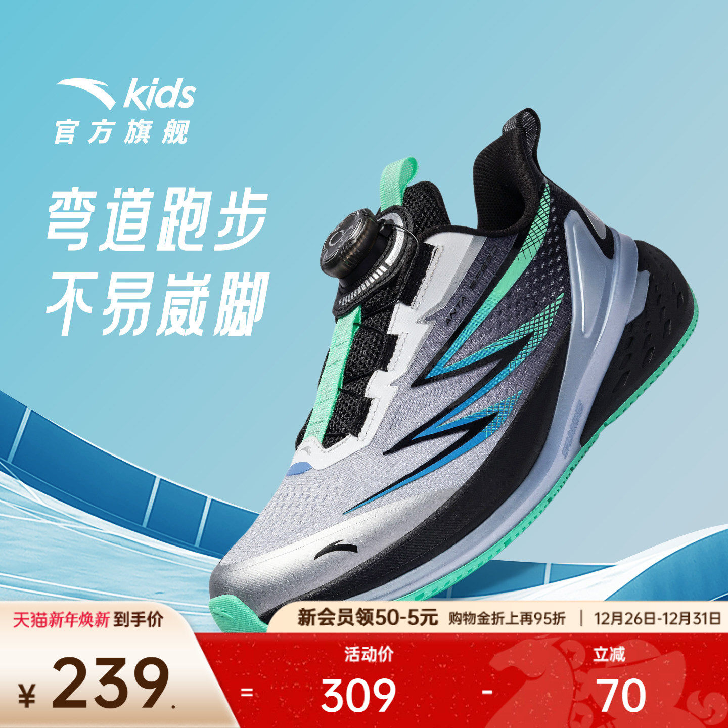 安踏弓速男童运动鞋跑鞋2025新款儿童中大童鞋子学生专业跑步鞋