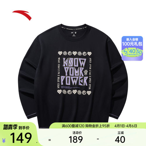 安踏欧文长袖针织衫T恤篮球运动