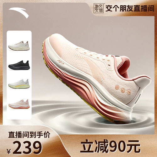 安踏旅步v2PG7缓震男跑步鞋