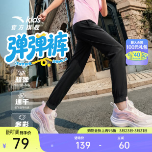 2026夏季 子速干长裤 新款 女童休闲卫裤 安踏儿童装 运动裤 男童防蚊裤