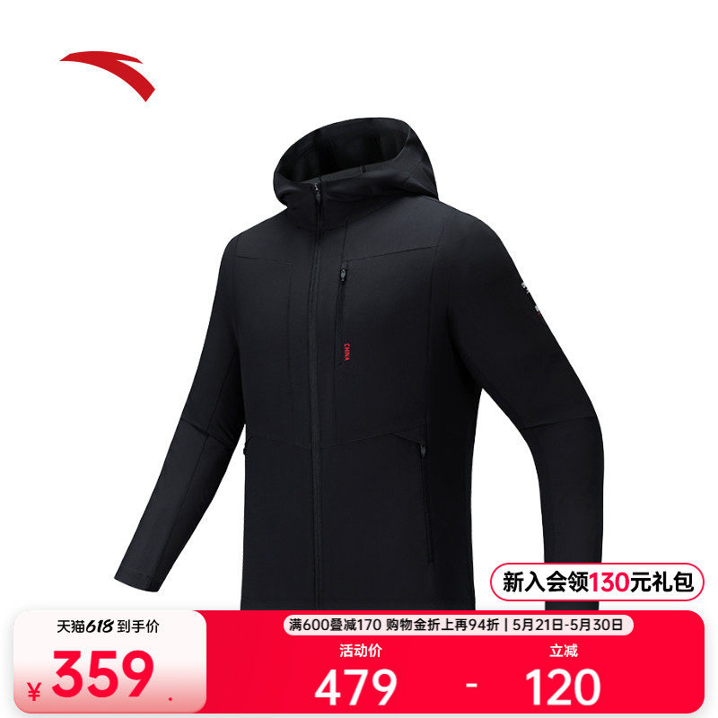 安踏CHN系列丨安踏防泼水运动外套男士冬季夹克运动上衣15253