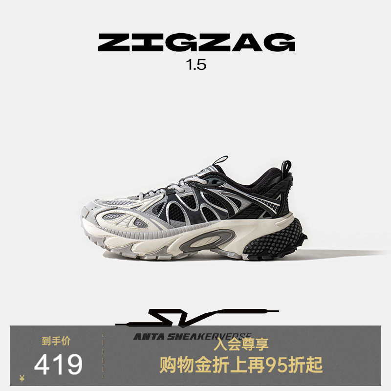 安踏SV Zigzag 1.5丨情人节礼物老爹鞋男女情侣休闲鞋1