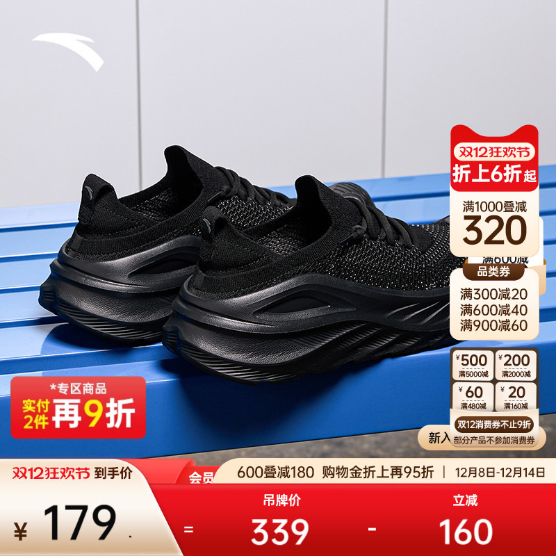 安踏探界一脚蹬运动鞋