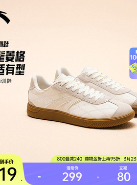 安踏TT鞋丨足球风德训鞋薄底低帮男T头鞋春季新款时尚板鞋运动鞋