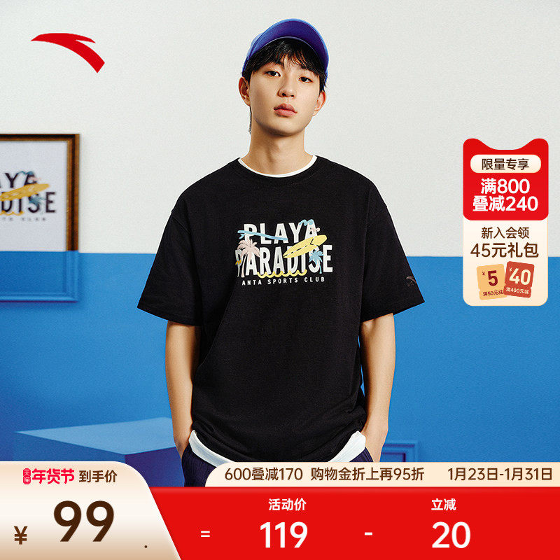 安踏休闲短袖t恤男士夏季新款印花潮流美式宽松运动上衣152528108,运动服/休闲服装,运动T恤,淘宝优惠券,粉丝福利购,淘宝优惠卷