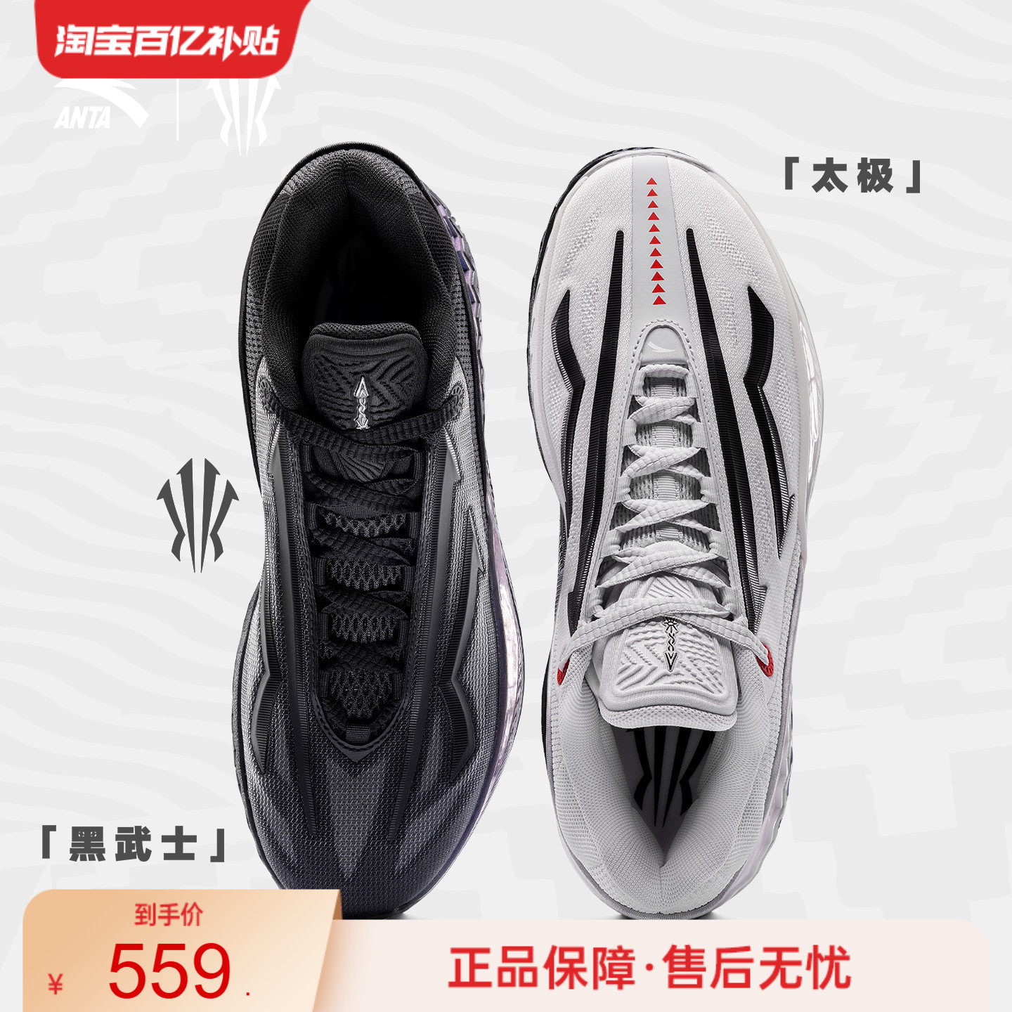 KAISPEED2篮球鞋实战耐磨防滑