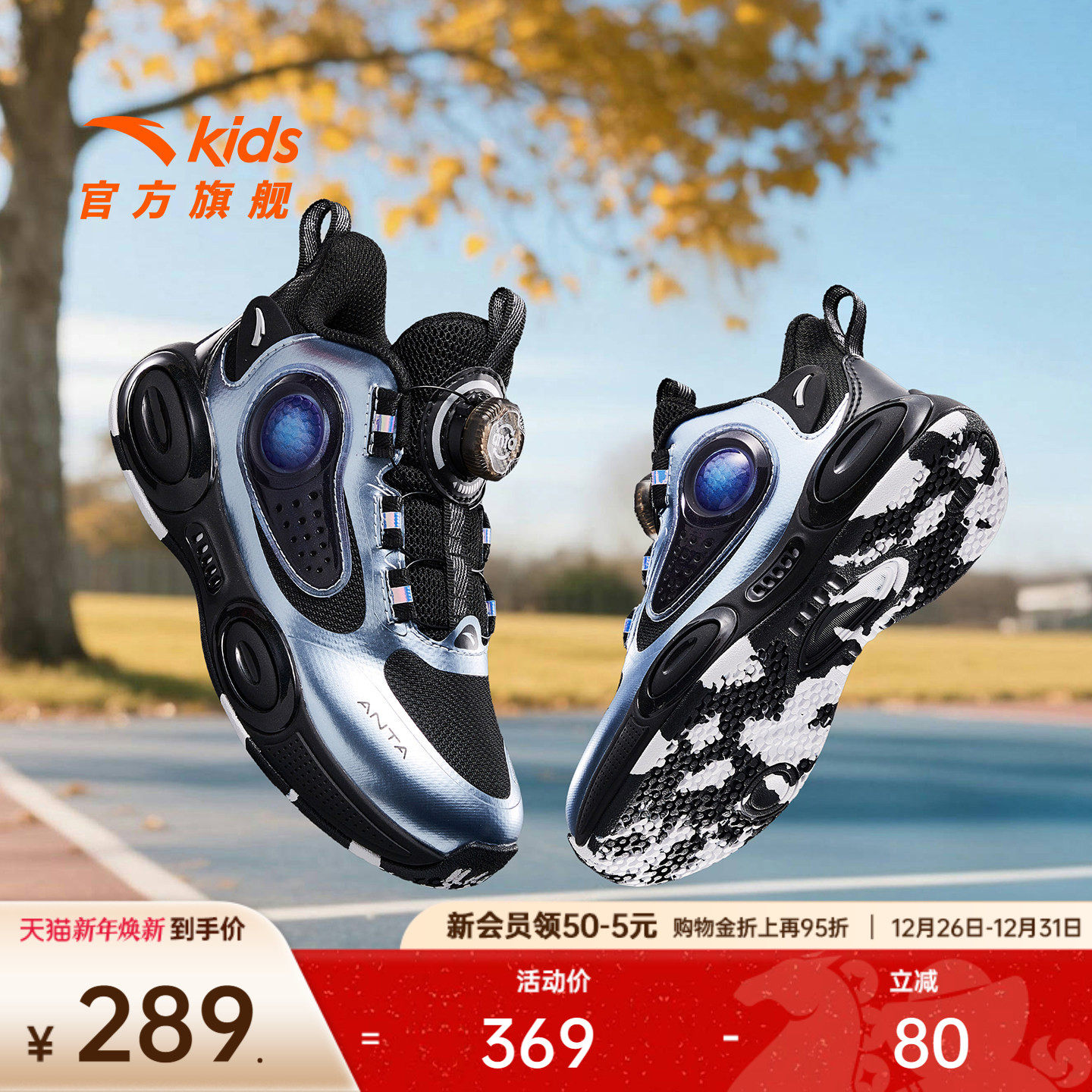 异形｜安踏儿童篮球鞋男小童2025冬季新款舒适防滑耐磨旋纽扣童鞋