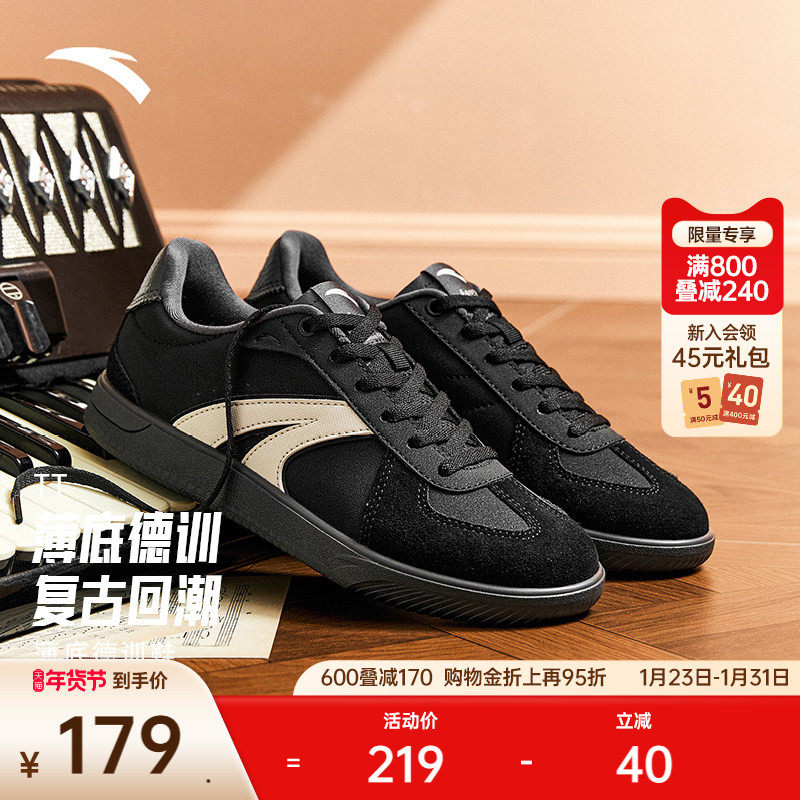 安踏TT鞋丨薄底德训鞋男女T头鞋冬季情侣平底小黑鞋百搭运动板鞋,运动鞋new,德训鞋,淘宝优惠券,粉丝福利购,淘宝优惠卷