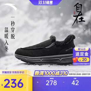 安踏自在鞋丨冬季加绒保暖棉鞋男子新款运动鞋一脚蹬通勤鞋健步鞋