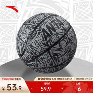 安踏篮球儿童青少年室内外中小学生专业比赛训练篮球5号7号幼儿园