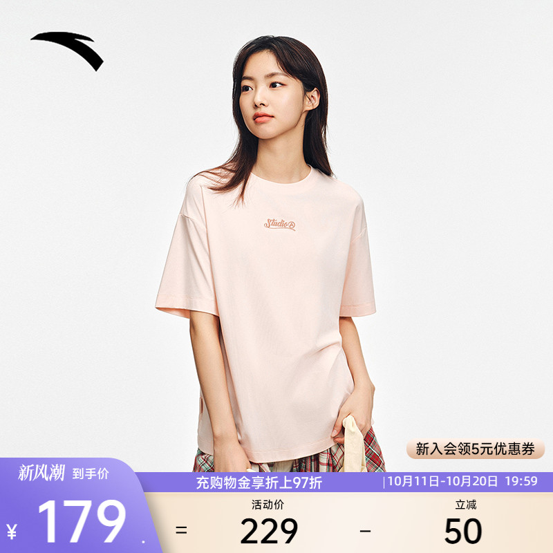安踏女宽松休闲短袖潮流舞蹈T