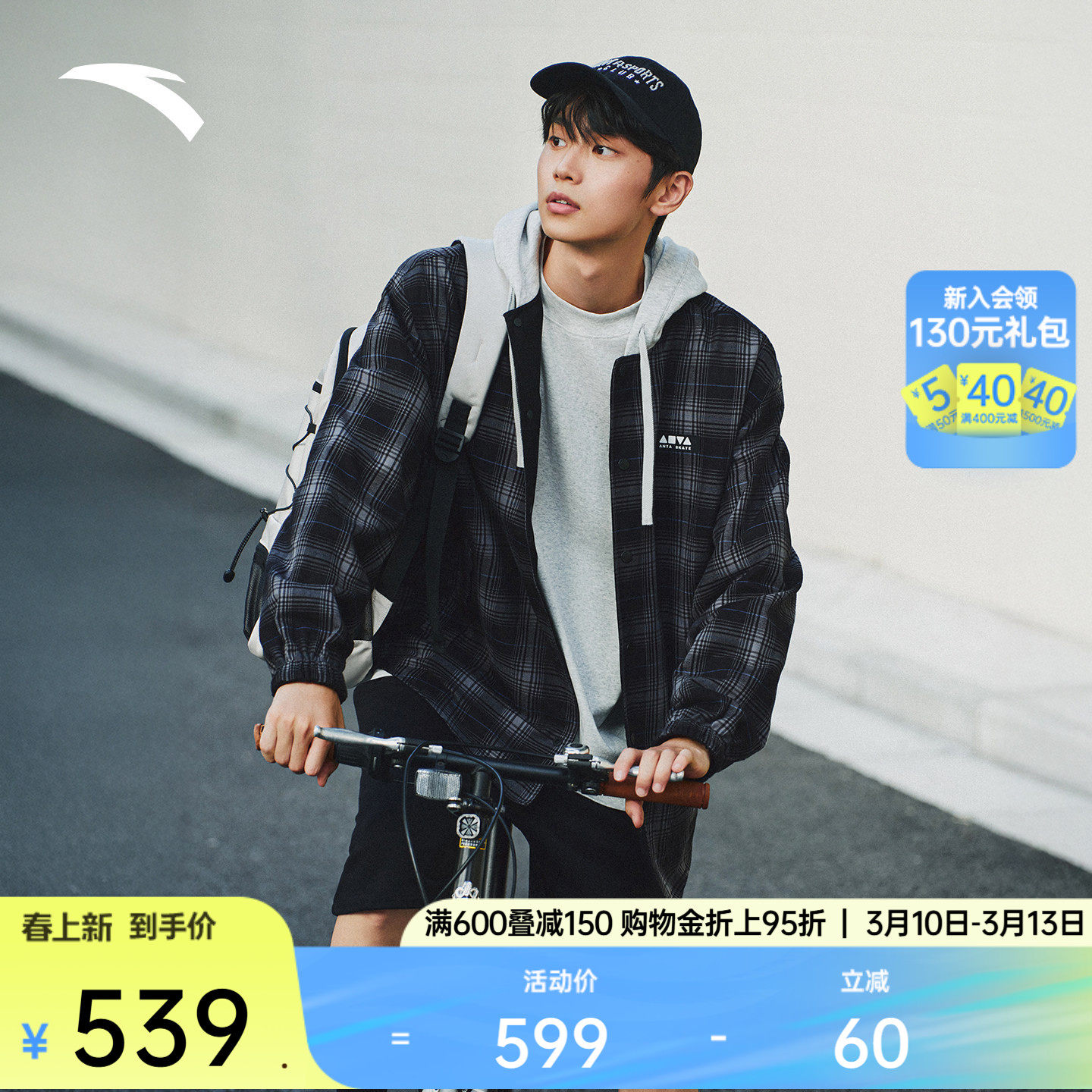 安踏两面穿休闲外套男女同款潮流美式宽松开衫运动上衣1725486