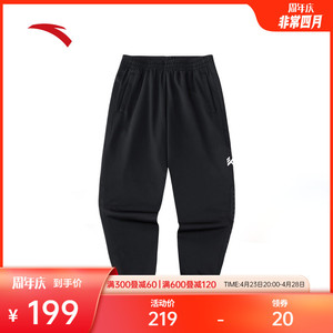 安踏速干裤丨宽松针织运动扯裤男夏季休闲跑步卫裤男裤152341305