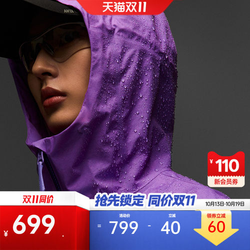 安踏冠军户外山峰LT硬壳冲锋衣