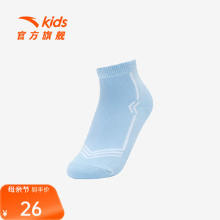 透气亲肤运动袜子 安踏儿童中筒长袜男童运动凉感抗菌袜子夏季 新款