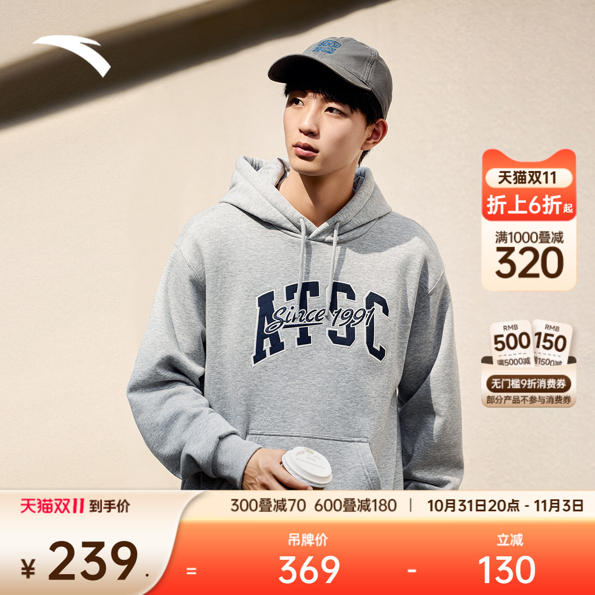 安踏加绒连帽卫衣男士冬季字母印花休闲长袖运动服上衣152448731N