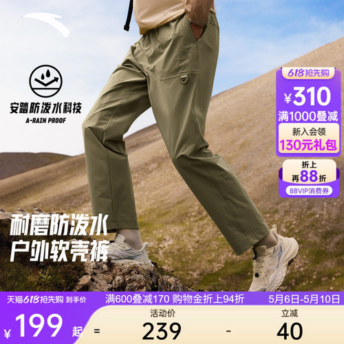 安踏防泼水户外软壳休闲裤