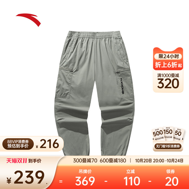 安踏男潮流时尚梭织束脚裤