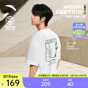 夏季 男士 印花圆领t恤冰丝运动上衣152538111 休闲短袖 安踏潮流美式