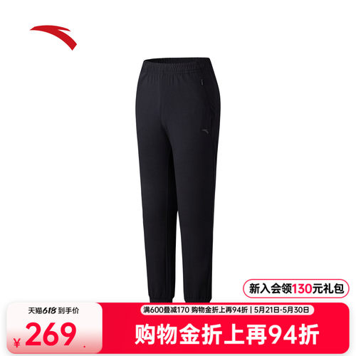安踏自在裤女健身跑步针织运动裤