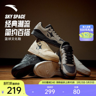 安踏空域SKYSPACE 男潮流百搭复古休闲简约黑低帮篮球文化板鞋