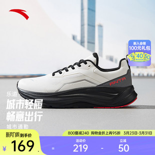 防滑减震男运动鞋 健身鞋 冬季 跑步健步鞋 112537719 新款 安踏乐道