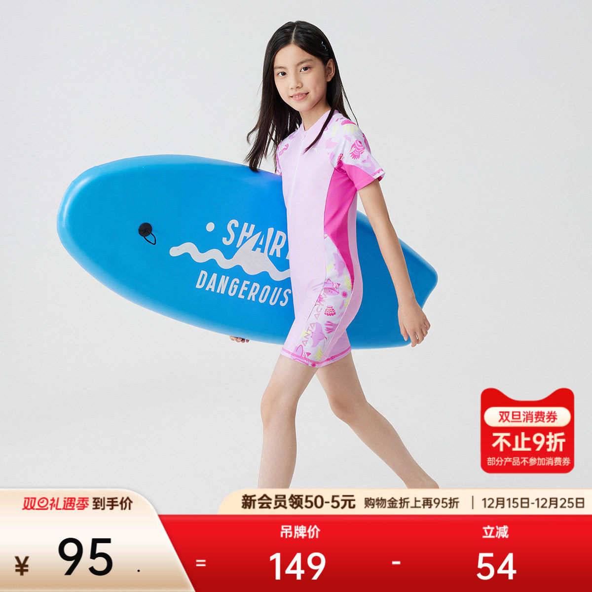 安踏儿童泳衣裤女童连体泳衣泳裤速干抗氯防晒泳装中大童温泉泳衣