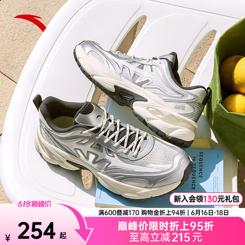 安踏鱼骨丨革网拼接复古老爹鞋