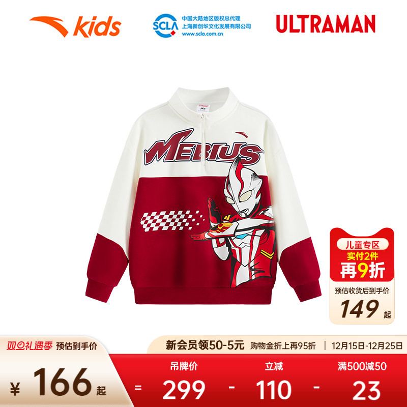 奥特曼IP安踏儿童男小童套头衫2025冬季新款儿童卫衣红色长袖上