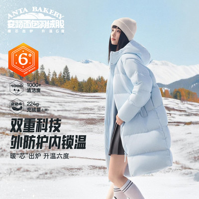 安踏女防泼水中长面包羽绒服