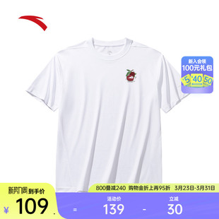 安踏休闲短袖 宽松透气简约圆领运动服上衣172538106R T恤男女同款