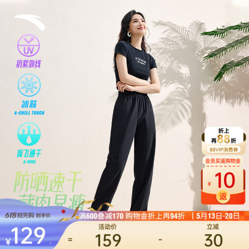 安踏自由裤女休闲防晒速干束脚裤