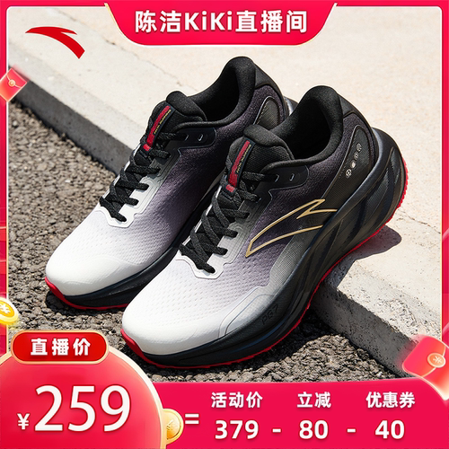 旅步PG72.5丨缓震男女慢跑鞋有氧